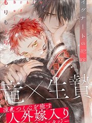 大王饶命漫画完整版全集