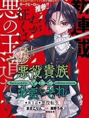 下拉式漫画阅读